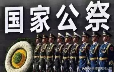 ​南京历史上7.17是什么日子（到底什么算精日）