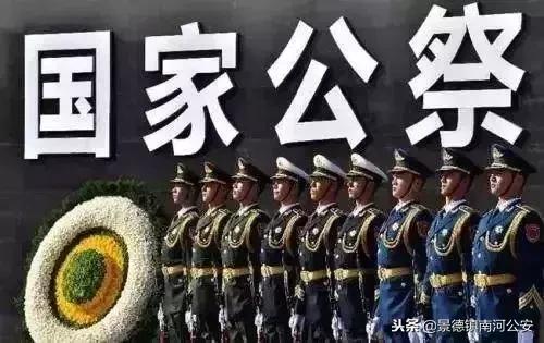 南京历史上7.17是什么日子(到底什么算精日)(1)