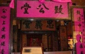 历史最强的四大黑帮,中国这个黑帮排第一,几百年无人敢惹!