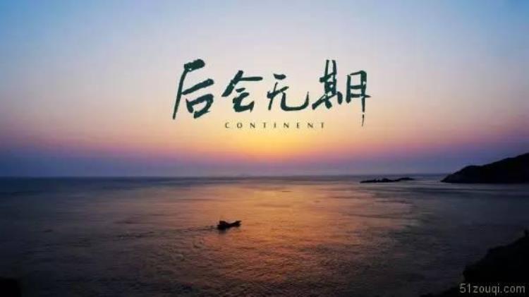 哪些电视剧在舟山拍的「电视剧左耳走过舟山这些地方那些年在舟山拍过的影视剧你造吗」