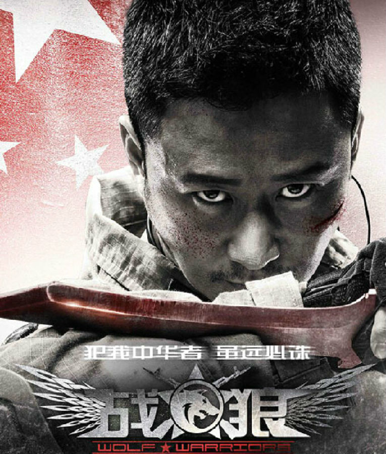 吴京操谢楠的图片_吴京图片_吴京几个孩子图片