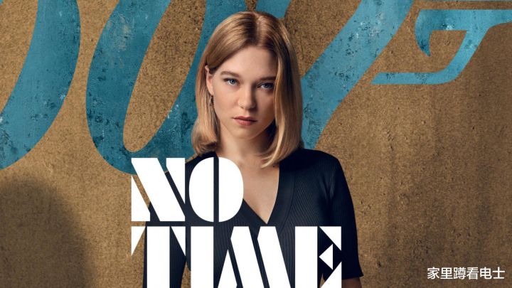 法国女演员蕾雅·赛杜（4位走红好莱坞的法国女演员）