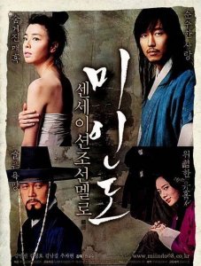 ​韩国大规模电影排行榜(韩国十大僵尸电影排行榜)