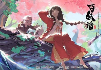 ​李玉刚新镜花水月演唱会（第一集长达30分钟）