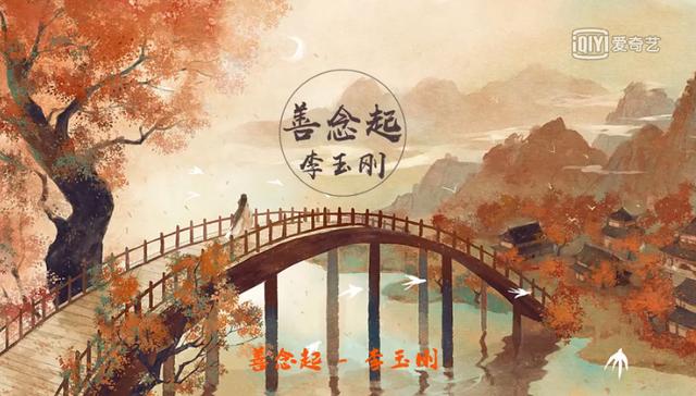 李玉刚新镜花水月演唱会（第一集长达30分钟）(2)