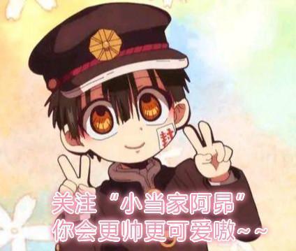 李玉刚新镜花水月演唱会（第一集长达30分钟）(24)