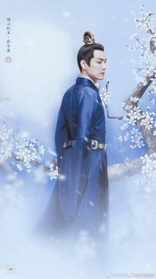 谭松韵钟汉良锦心似玉体面夫妇 谭松韵等主演的锦心似玉定档腾讯2月26日播出(16)