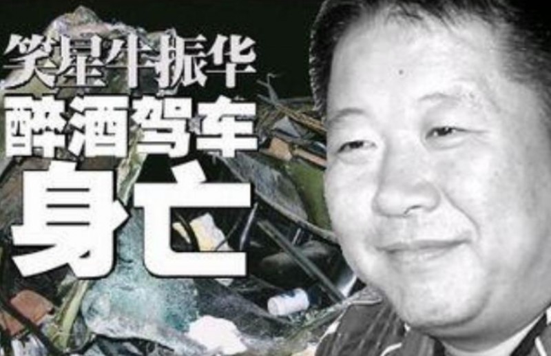 张雨生车祸现场（6位出过车祸的明星让人可惜）