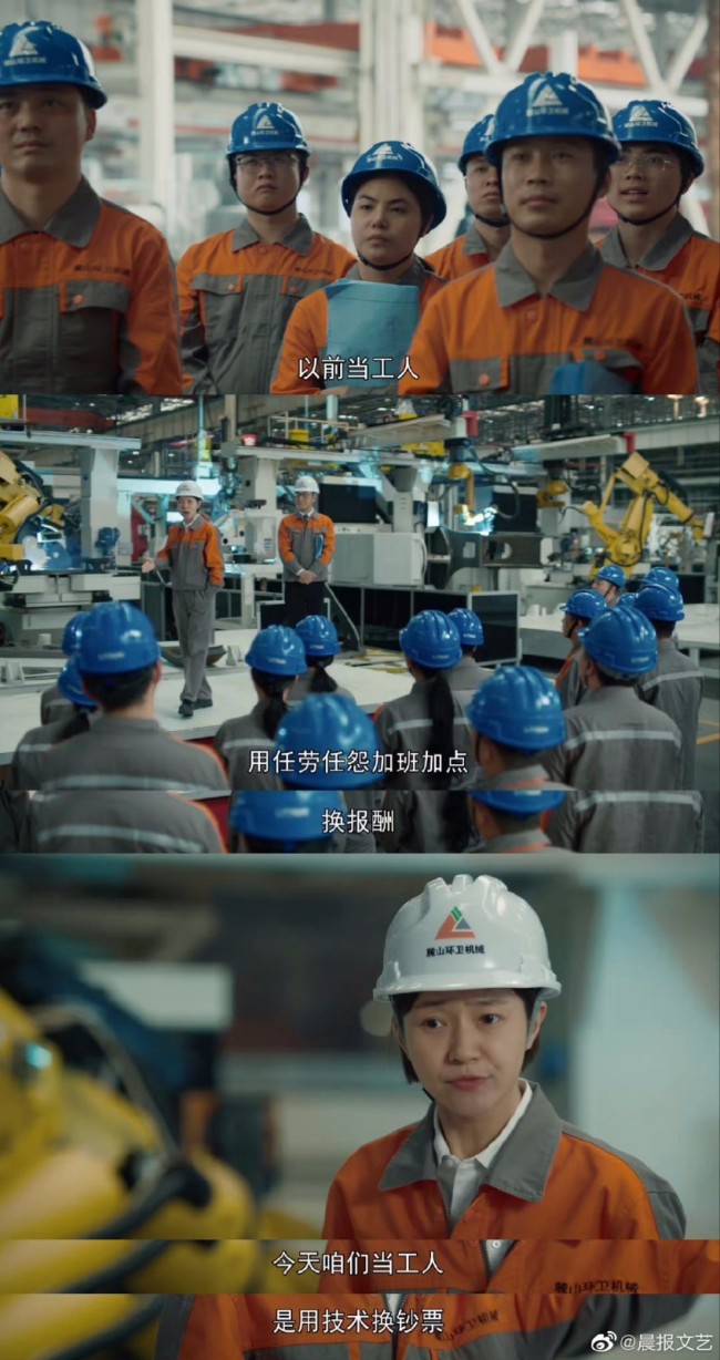 焦俊艳说新时代女性都是春笋姑娘