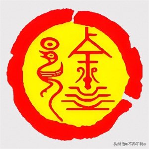 ​【中华姓氏】历史上的九大著名“徐”姓人物