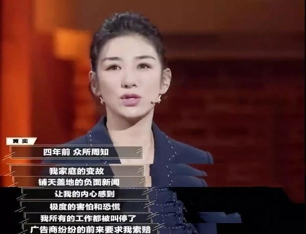 黄奕的两次婚姻情况(43岁黄奕勇敢追爱)(10)