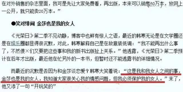 金莎的老公是谁（甜歌玉女金莎的毁灭史）