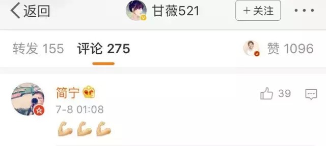 贾跃亭妻子甘薇介绍(乐视危机时甘薇在做什么)