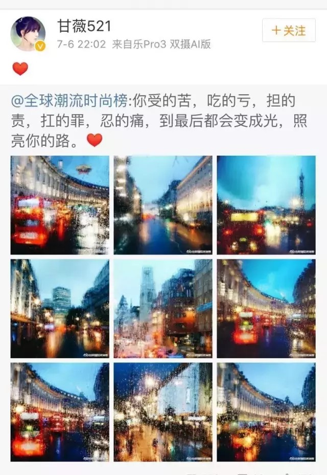 贾跃亭妻子甘薇介绍(乐视危机时甘薇在做什么)