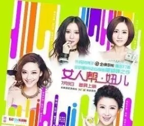 贾跃亭妻子甘薇介绍(乐视危机时甘薇在做什么)