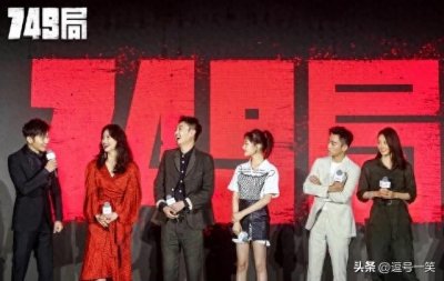 ​揭秘中国超能力研究：749局与507所的神秘使命与历史真相