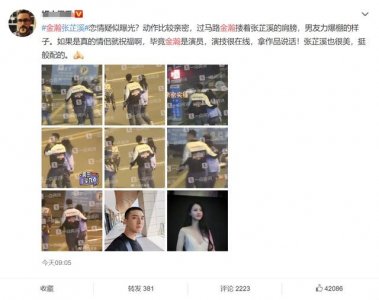 ​张芷溪有没有整容呀(金瀚为什么喜欢张芷溪)