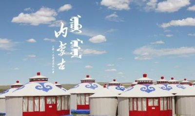 ​出生于内蒙古的明星有哪些(内蒙古有哪些明星艺人)