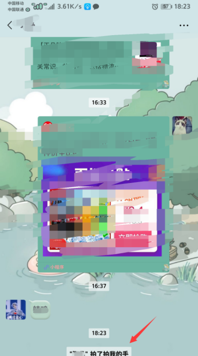 微信拍拍功能加搞笑文字,微信拍一拍设置文字搞笑内容图11