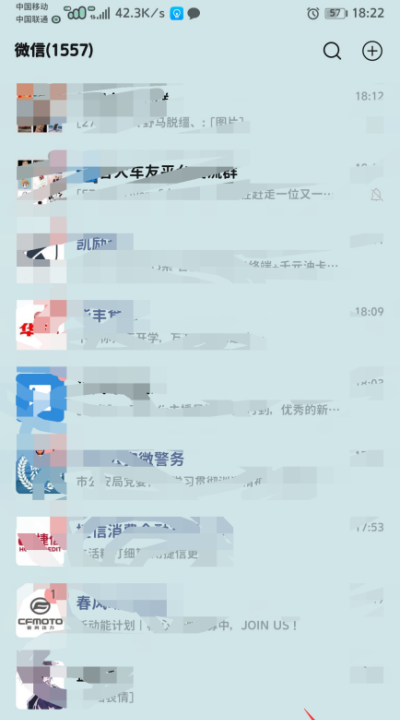 微信拍拍功能加搞笑文字,微信拍一拍设置文字搞笑内容图7