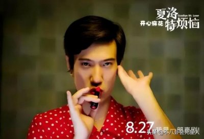 ​常远是常宝华的什么人(娱乐圈隐藏的8大“关系户”)