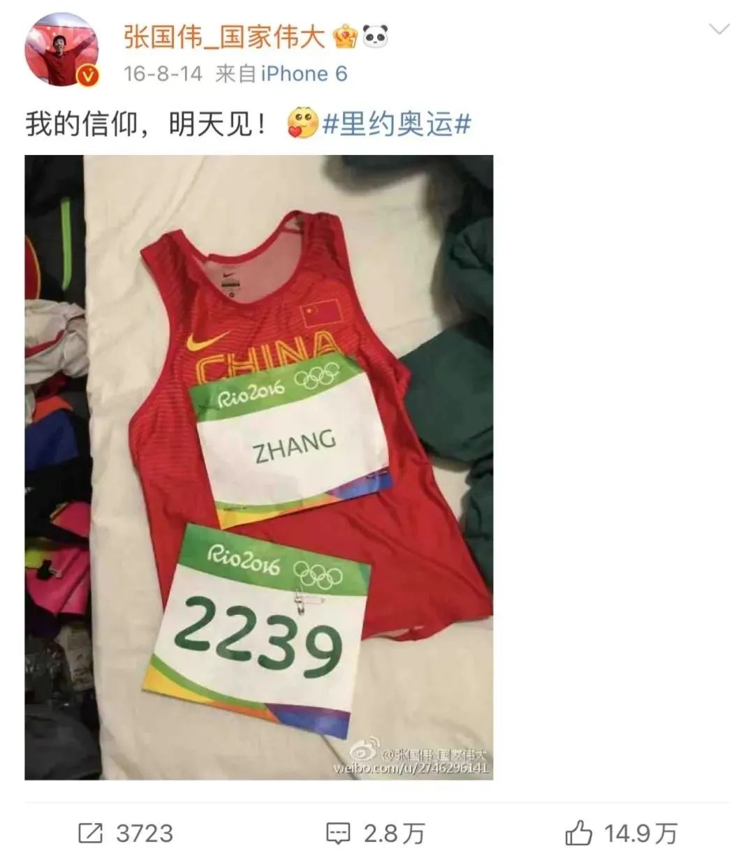 张国伟个人资料简介(从跳高运动员到段子手)