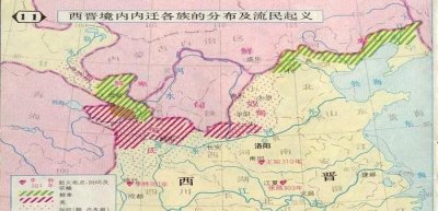 ​西晋是三国时期之后的统一王朝，为何仅存在了37年？