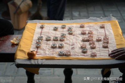 ​象棋初学者必学的布局（象棋提高与进阶）