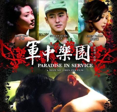 高圣远为什么娶周迅(周迅高圣远离婚原因水落石出)