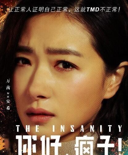 高圣远为什么娶周迅(周迅高圣远离婚原因水落石出)