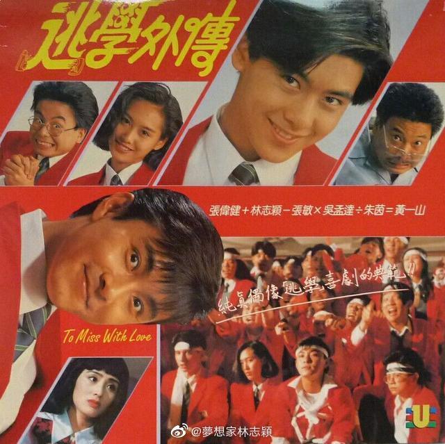 吴孟达逝世群星悼念(周星驰刘德华林志颖吴君如等明星纷纷悼念)(3)