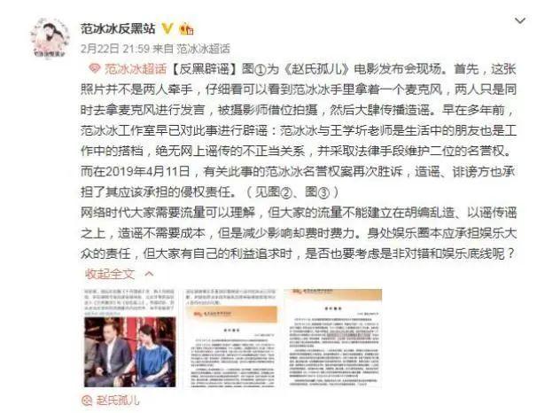 范冰冰的绯闻_李宇春范冰冰绯闻_李晨范冰冰绯闻