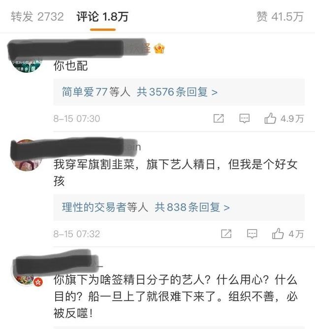 赵薇军旗装道歉事件(赵薇到底做了什么引起国愤民怒)