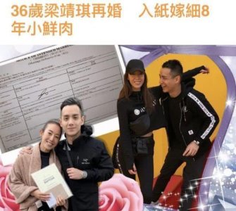 ​因与吴卓羲泳池玩闹“被离婚”，36岁梁靖琪今再婚嫁小8岁帅男友