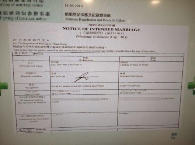 因与吴卓羲泳池玩闹“被离婚”，36岁梁靖琪今再婚嫁小8岁帅男友