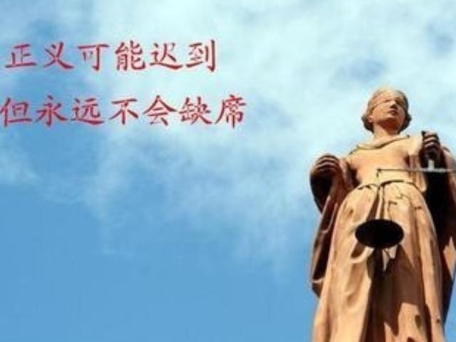 孙小果案解密(曹说法重案盘点)(4)