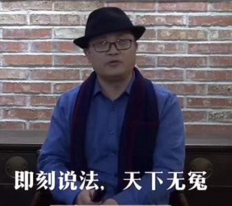 ​孙小果案解密（曹说法重案盘点）