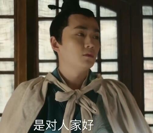 知否齐衡娶了几个妻子 齐衡和她们有感情吗