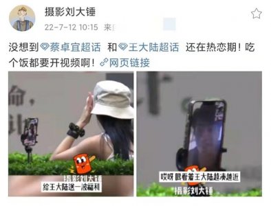 ​王大陆和蔡卓宜的综艺(蔡卓宜和王大陆拥吻全程)