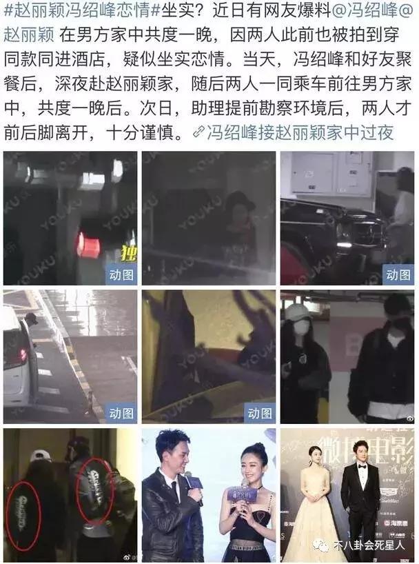 各版二郎神扮演者(那些演过二郎神的明星)(24)