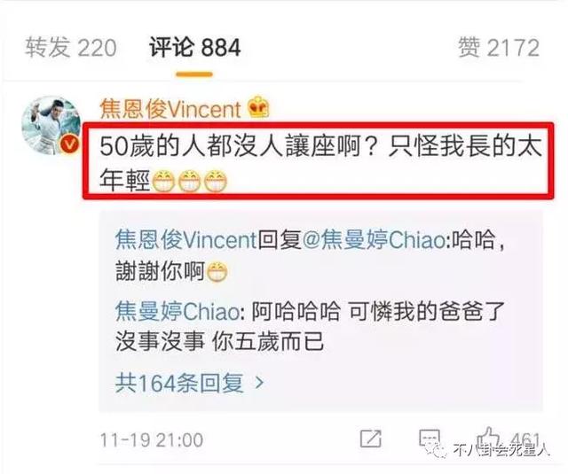 各版二郎神扮演者(那些演过二郎神的明星)(8)