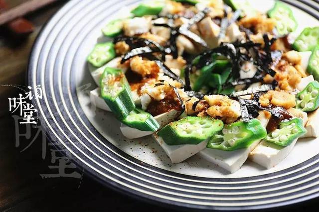 秋葵六种好吃做法(秋葵7种最美味的做法)(7)