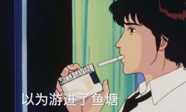 海王一词的由来,海王到底什么意思图7