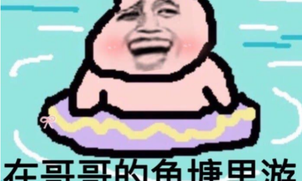 海王一词的由来,海王到底什么意思图8