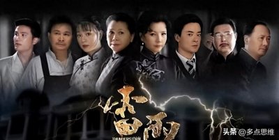 ​《雷雨》中的鲁侍萍_男权社会笼罩下不幸的女性