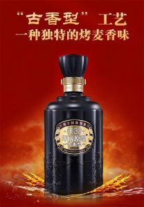 ​古酒贡酒年份原浆(古20年份原浆是哪里的酒)