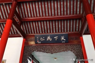 ​历史的纪念册——南京总统府