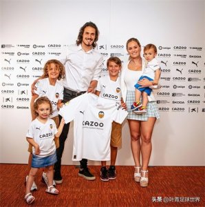 ​卡瓦尼一家6口亮相，30岁女友甜蜜陪伴：相爱8年，两次当妈