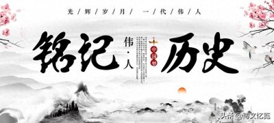 ​革命历史人物：于应龙，济南军区空军副政委，1955年授予大校军衔