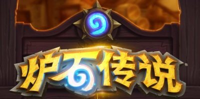 ​炉石传说巫妖王的全部死亡骑士牌